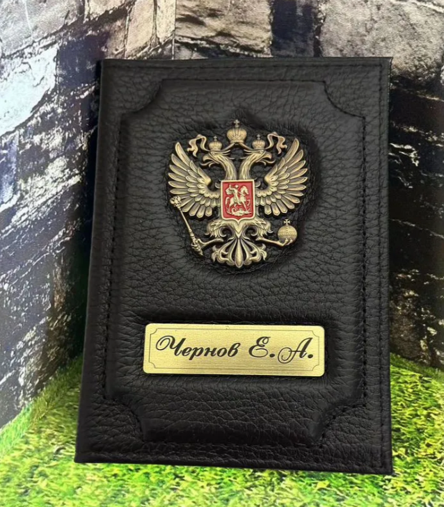 Купить кожаную обложку для паспорта с именной гравировкой