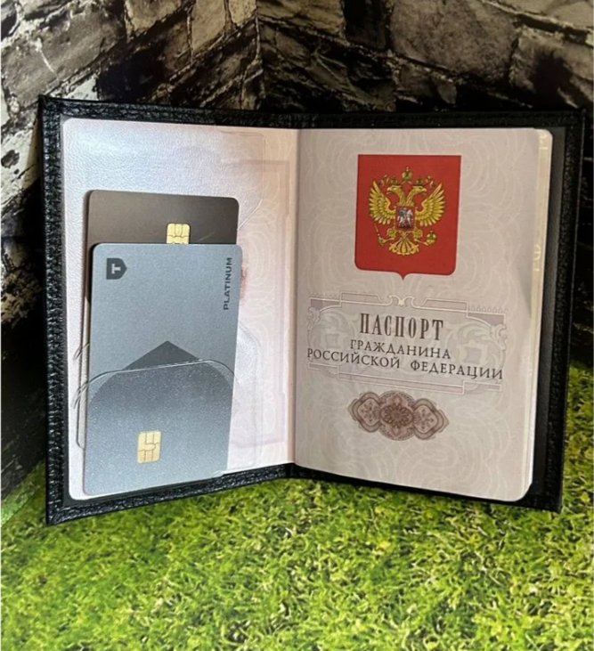 Купить кожаную обложку для паспорта с именной гравировкой