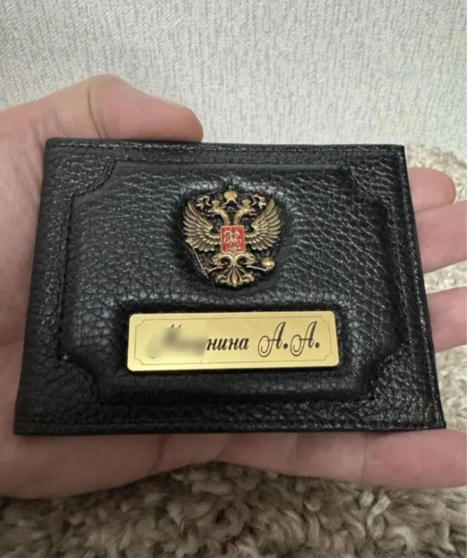 Купить обложку для удостоверения МВД с гравировкой
